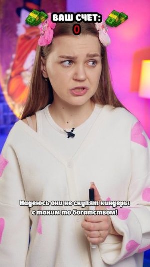 ⚠️Твоя 2 половинка может отправлять тебе деньги 😱