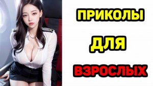 #смешныевидео -647