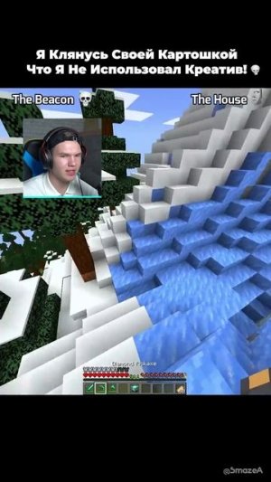 ЧТО?! Откуда у Него Столько Алмазов в Майнкрафт?!😱💎 #shorts #шортс #minecraft #майнкрафт #алмаз #м