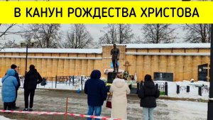 Тепло и свет воспоминаний: Юрий Шатунов в Рождественский сочельник