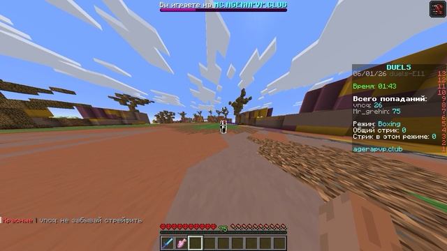 Играю и комблю всех! 1 часть