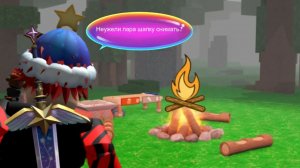 Новое обновление в 99 ночей в лесу! (Снег тает)