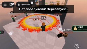 уберите у слепого пистолет.