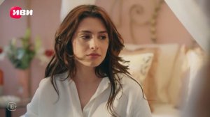 Спрячь меня | 1 серия 1 часть | на русском языке