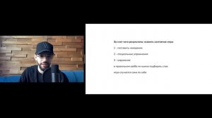 Мастер-класс для мужчин «Как знакомиться и общаться переписках»