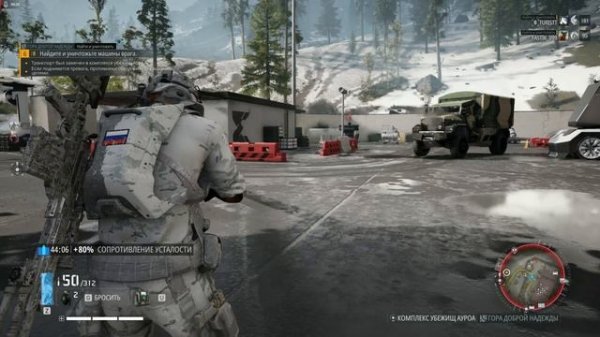 Ghost Recon Breakpoint