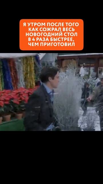 Не просчитался тот, кто заказал доставку рационов 🧐