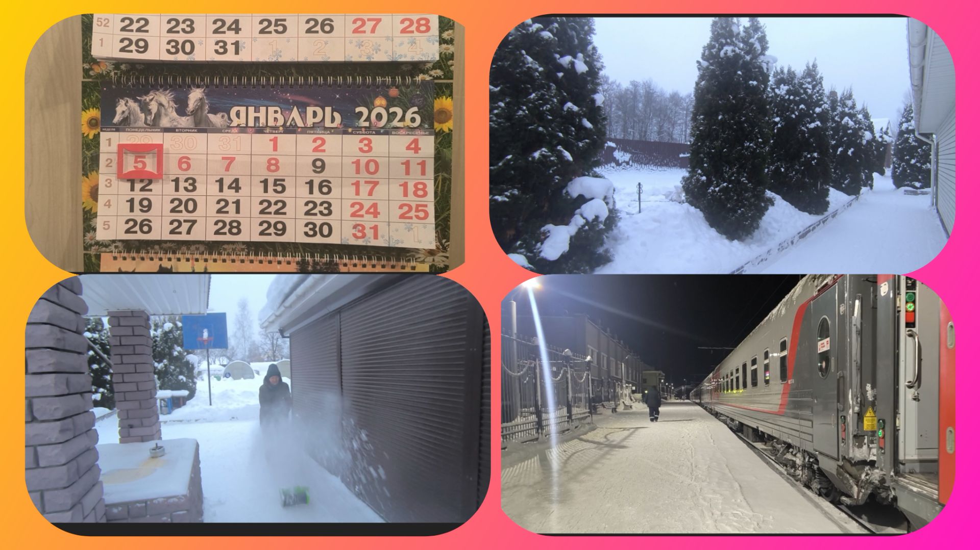 5-01-2026 Жизнь в Нижегородской деревне.Не успели встретить уже провожаем.Хроника дня смотреть онлайн