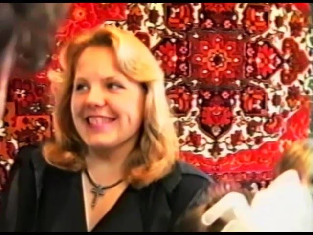 1995 город побратим