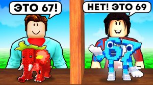 😱СОВРИ СВОЕМУ ДРУГУ Чтобы Выжить в Роблокс!