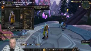 World of Warcraft