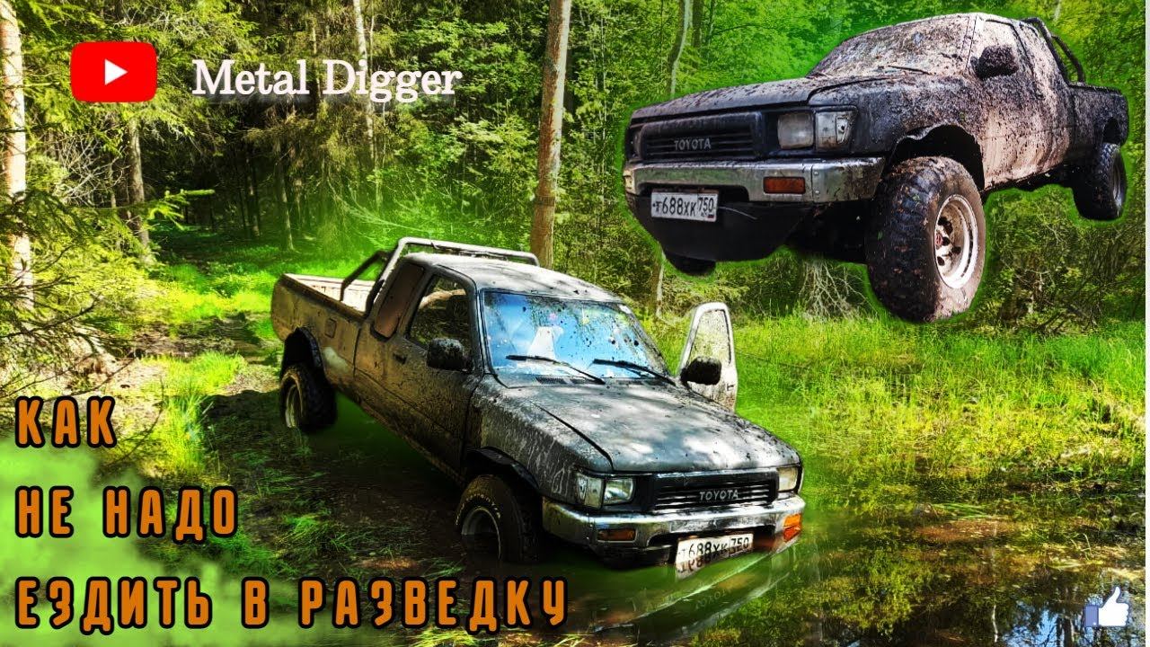 Хотел разведать дорогу к торфяникам, а получился заплыв