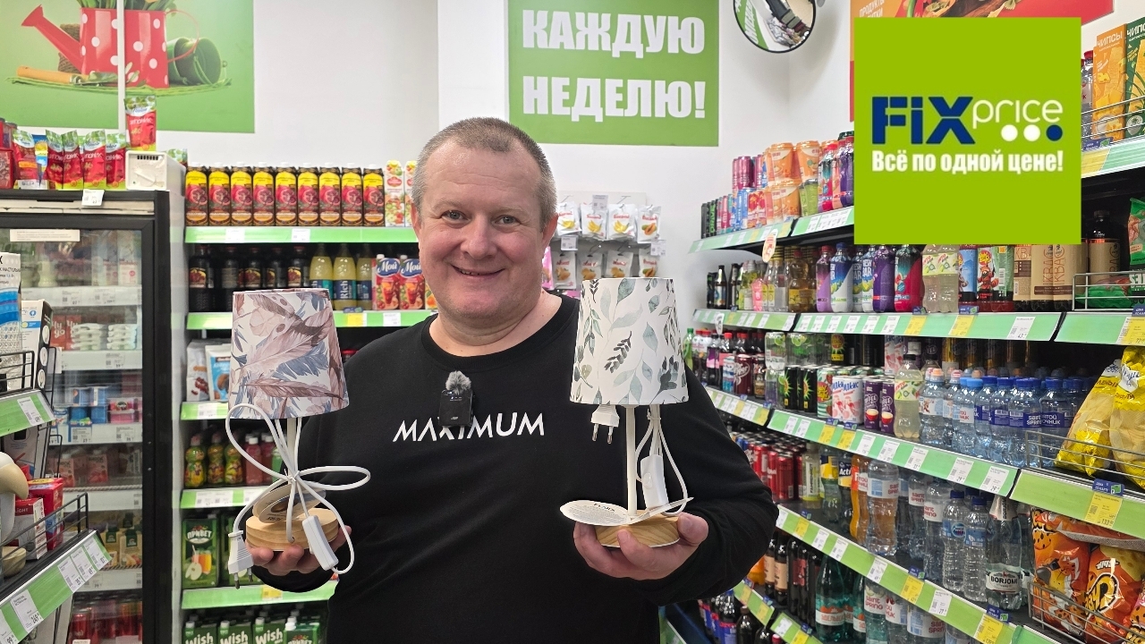 ФИКС ПРАЙС🛒ОШАЛЕТЬ🤔НОВИНКИ😱ТАКОГО мы не ОЖИДАЛИ🤣пора ВЯЗАТЬ шапочки смотреть онлайн