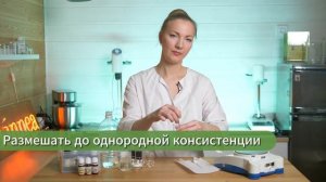 Как сделать духи и туалетную воду из эфирных масел. Ре?