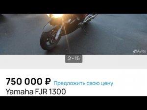 fjr1300 2009 750k Солнцево