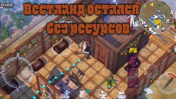 Westland survival прохождение новичок часть 6