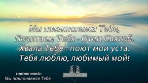 ХРИСТИАНСКИЕ КРАСИВЫЕ ПЕСНИ БЛАГОДАРНОСТИ И ХВАЛЫ