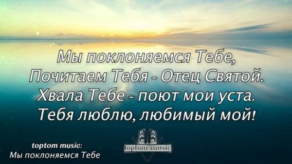 ХРИСТИАНСКИЕ КРАСИВЫЕ ПЕСНИ БЛАГОДАРНОСТИ И ХВАЛЫ
