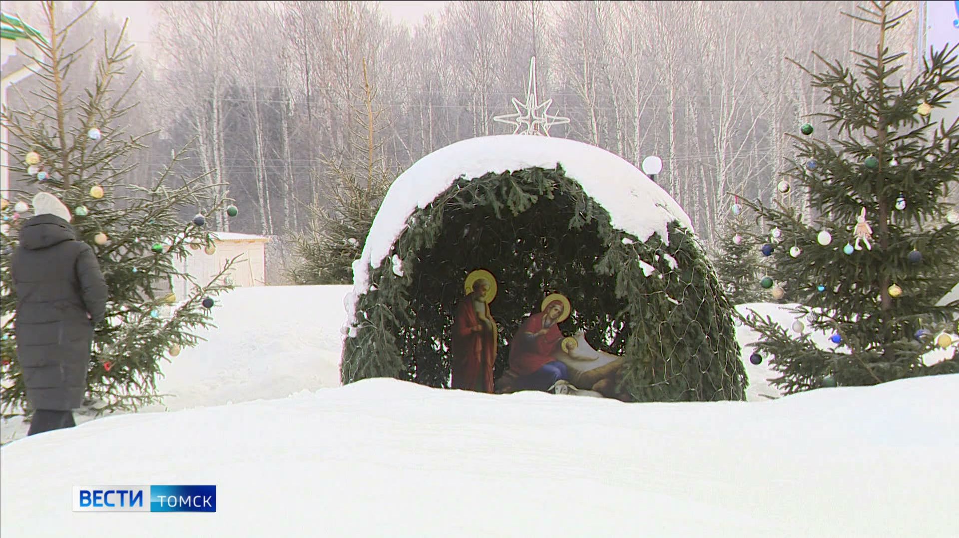 Вести-Томск, выпуск от 06.01.2026 20:50 смотреть онлайн