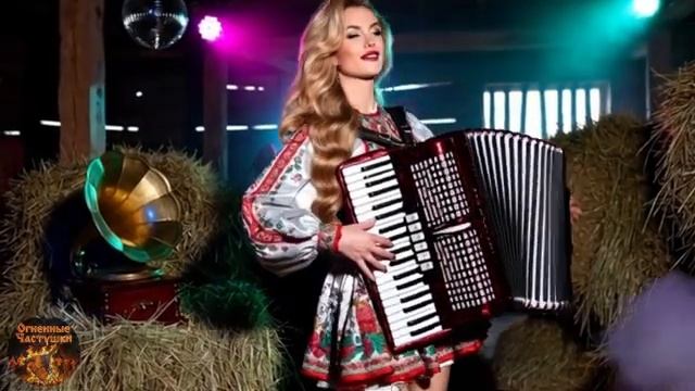 ГУЛЯЙ ДЕВОНЬКИ Муж на вахте жена в пляс Озорные частушки смотреть онлайн