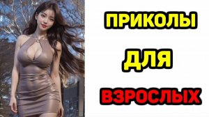 #смешныевидео -651