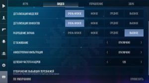 Набираем людей в клан. Апаю чемпиона в ММ и союзниках. ДУЭЛИ!!!. Первая неделя с айпадом