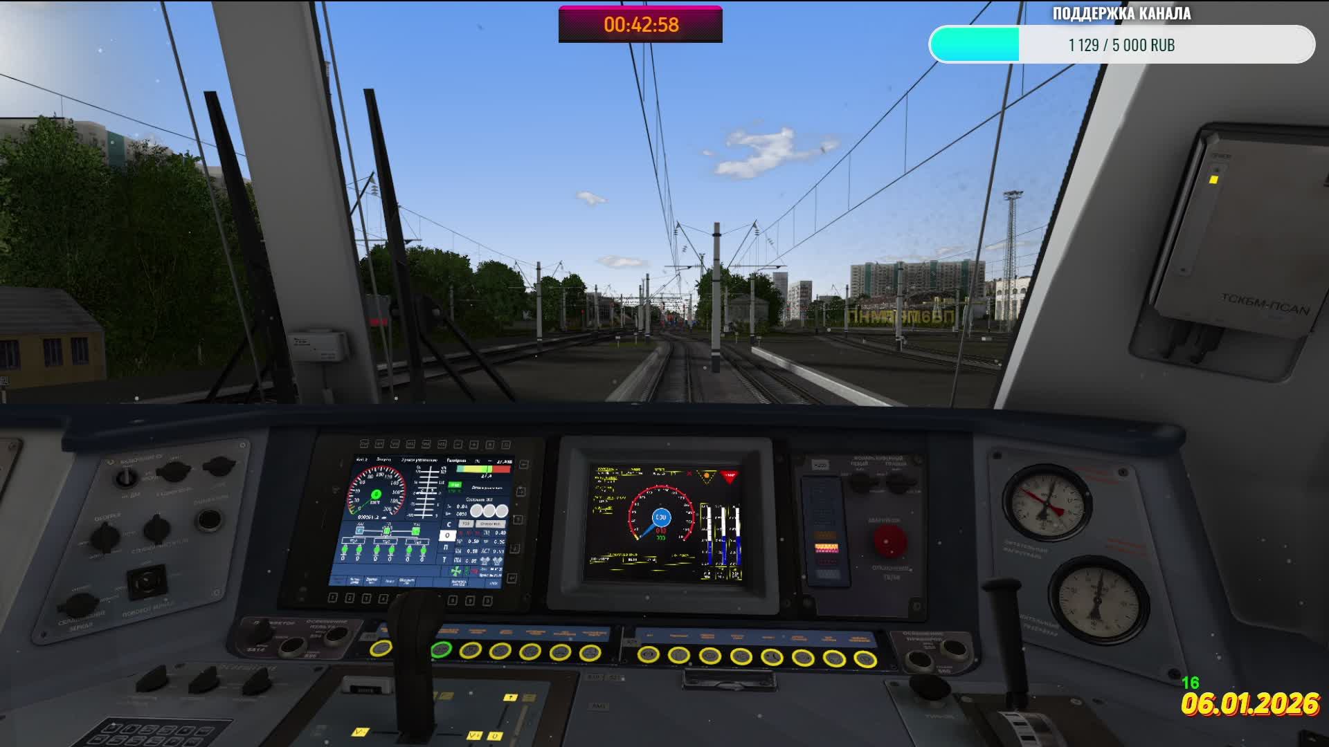 RTrainSimulator