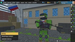 Боевой Блок онлайн крутая НЫЧКА