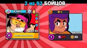 💥На Сколько СЛОМАН Джэ Ён_ (Проклятый ПУШ Макс Ранга)