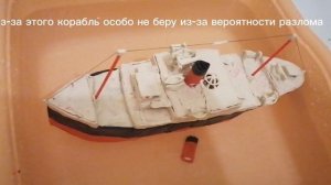 Блокситаник 2, в конце бонус