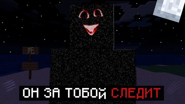 Я НАЧИНАЮ СХОДИТЬ С УМА МАЙНКРАФТ...