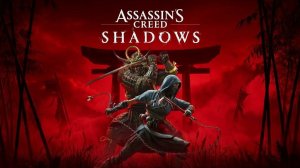 Assassin's Creed Shadows ► Прохождение 3