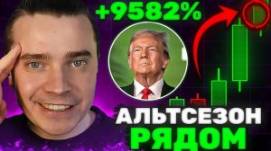 КРИПТОВАЛЮТА БАЙБИТ ТОРГОВЛЯ / 加密貨幣 BYBIT 貿易 / TRADING BYBIT CRYPTOCURRENCY