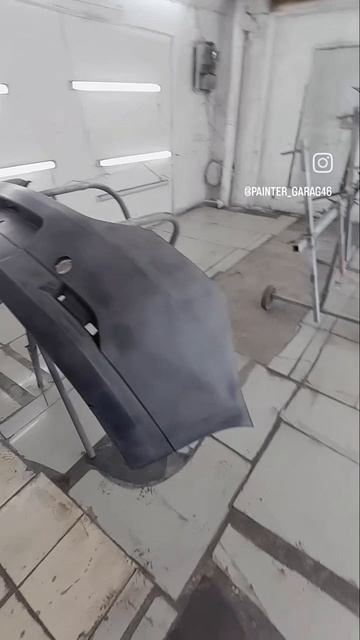 новый бампер через грунт мокрый по мокрому