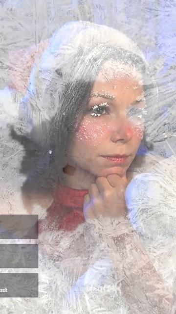 #снежныймакияж #snowmakeup #frozenmakeup #frozenbitemakeup смотреть онлайн