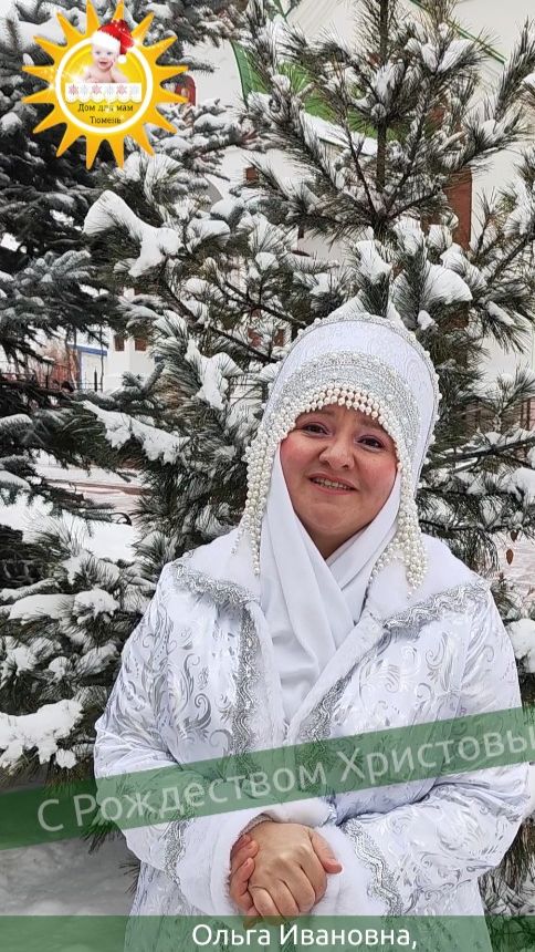 С Рождеством Христовым! проект Дом для мам, 2026г смотреть онлайн