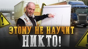 Как НЕ УБИТЬСЯ при обгоне на байке? 3 правила, которые спасут твою Ж*ПУ!