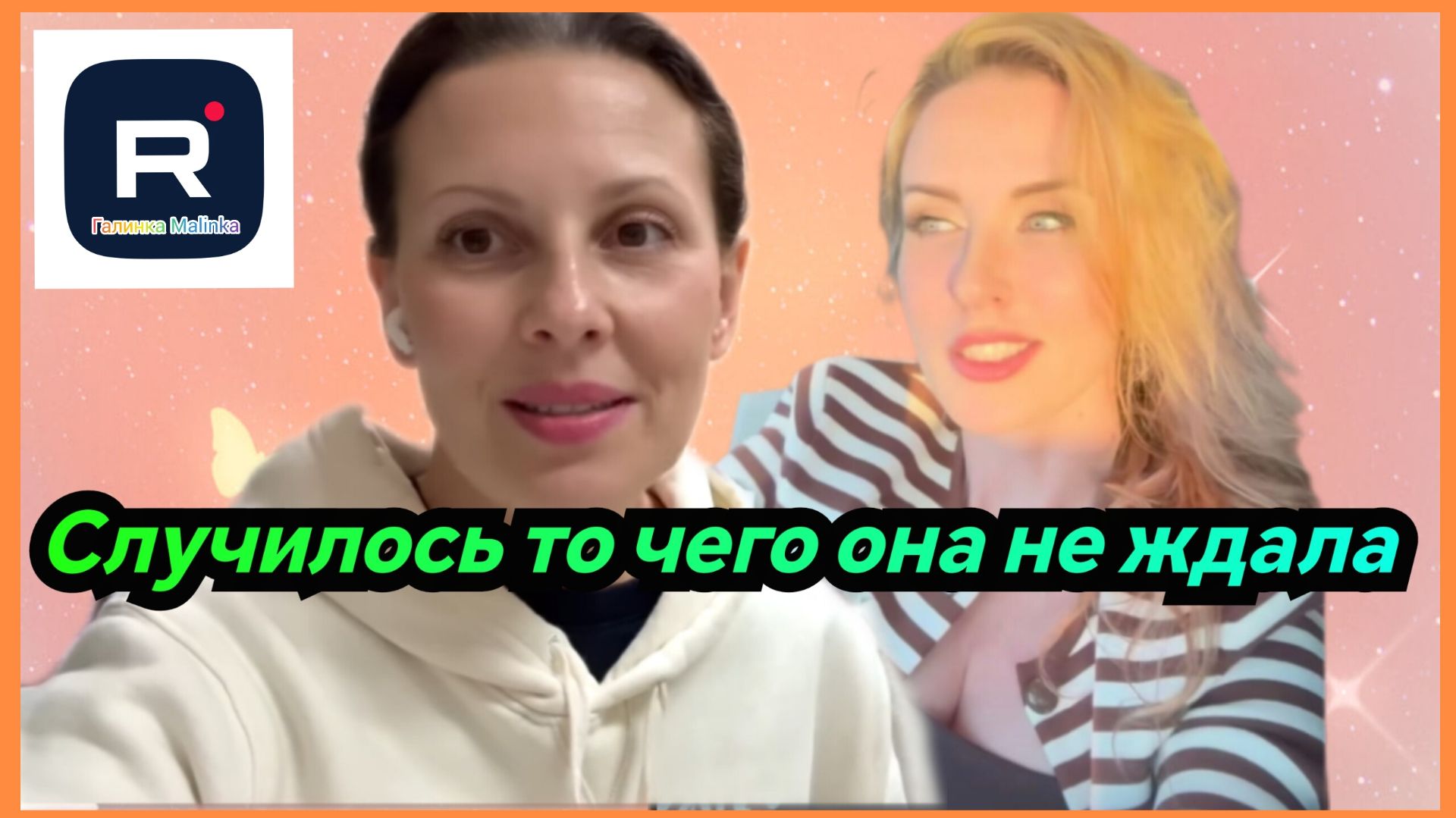 Big Big Family in the USA _Случилось то, чего она не ждала _Обзор _Биг Биг Фэмэли _Funny 4 _ смотреть онлайн