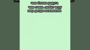 [🌈|А]- у всех свои мнения 0_0(+МЕНЯ БРАТ ЗАСТАВЛЯЕТ ИГРАТЬ ЭТИ БРЕИН РОТЫЫ)(ура две видео за день!)
