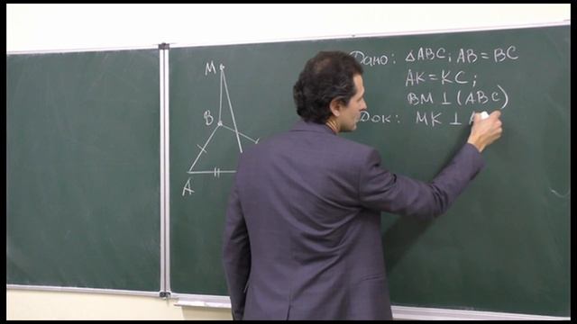 22.2 Теорема о трех перпендикулярах. Задача 1 смотреть онлайн