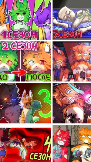 Разноцветные коты все серии сборник плюс клипы (1-8 сезон)