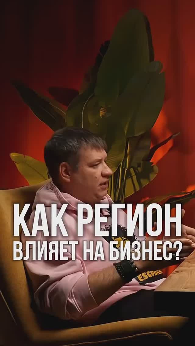 63 пункта АДА для бизнесмена: как проверяют бизнес в РФ? смотреть онлайн
