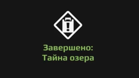 Прохождение Expeditions a mudrunner game Экспедиция "Тайна озера" Карпаты. Потухший вулкан смотреть онлайн