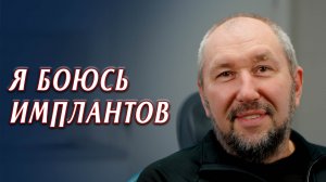 Отзыв пациента о проделанной работе, установке циркониевых конструкций и бюгельного протеза!