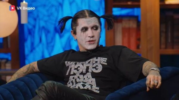 ганвест в шоу кстати пэпа ва та фа