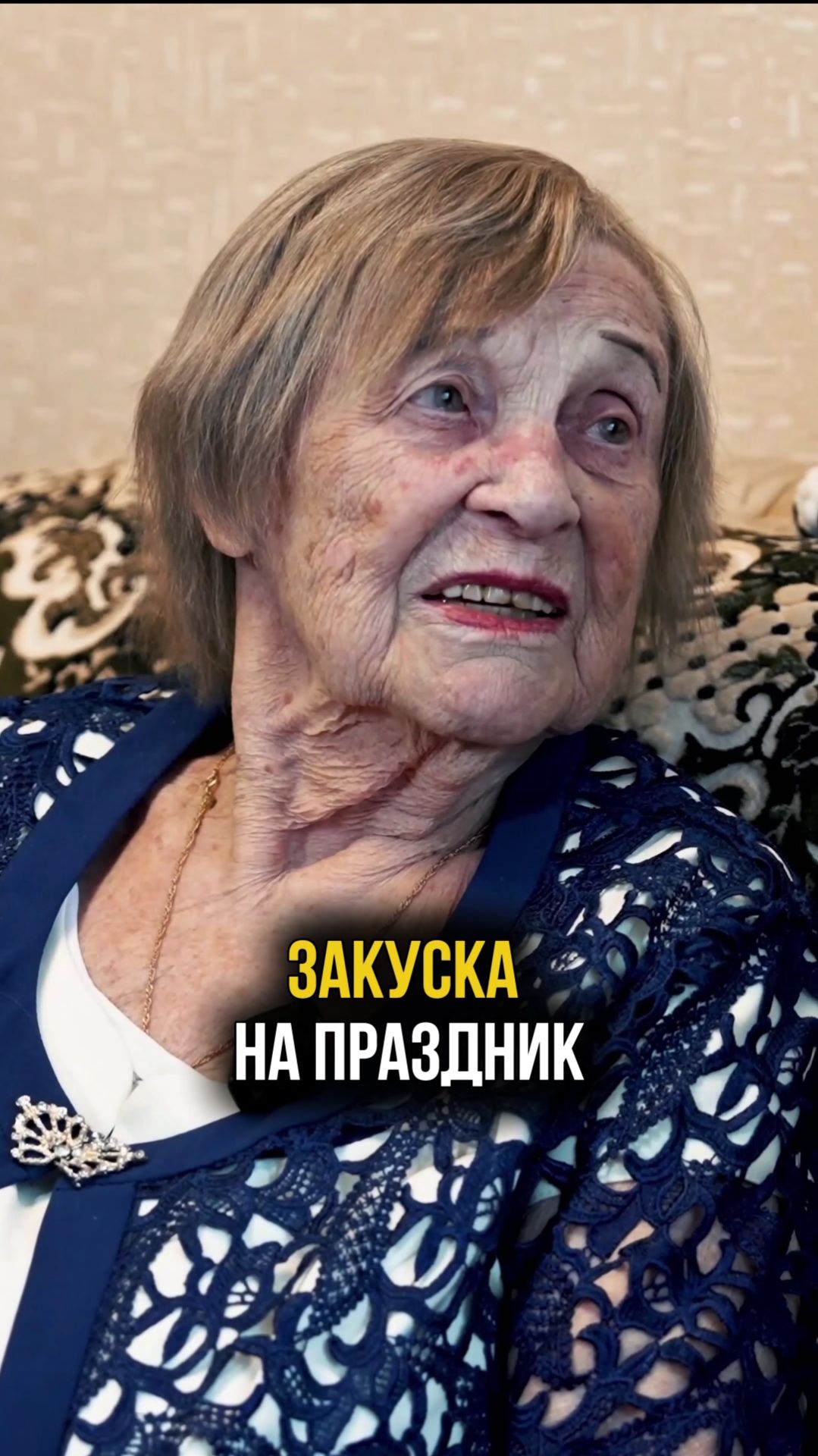 Квашеная капуста на праздник в тяжёлые годы #еда #новыйгод #воспоминания #ветераны #бабушка #капуста смотреть онлайн