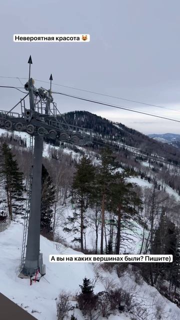 На каких вершинах были вы?  ⛰️ Пишите в комментариях!😎