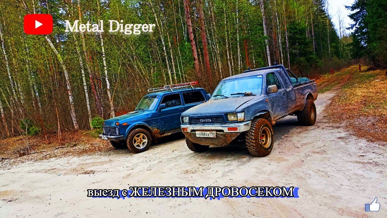 Продолжение поиска в богатом месте. Хитрый ход, чтобы не было перегруза