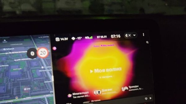 Дефект магнитолы Teyes Lux one. Qled матрица.
проблемы с магнитолой.mp4