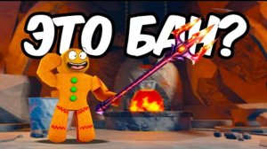 ЭТОТ БАГ РЕЦЕПТ ЛОМАЕТ ИГРУ.. КУЗНИЦА The Forge В РОБЛОКС